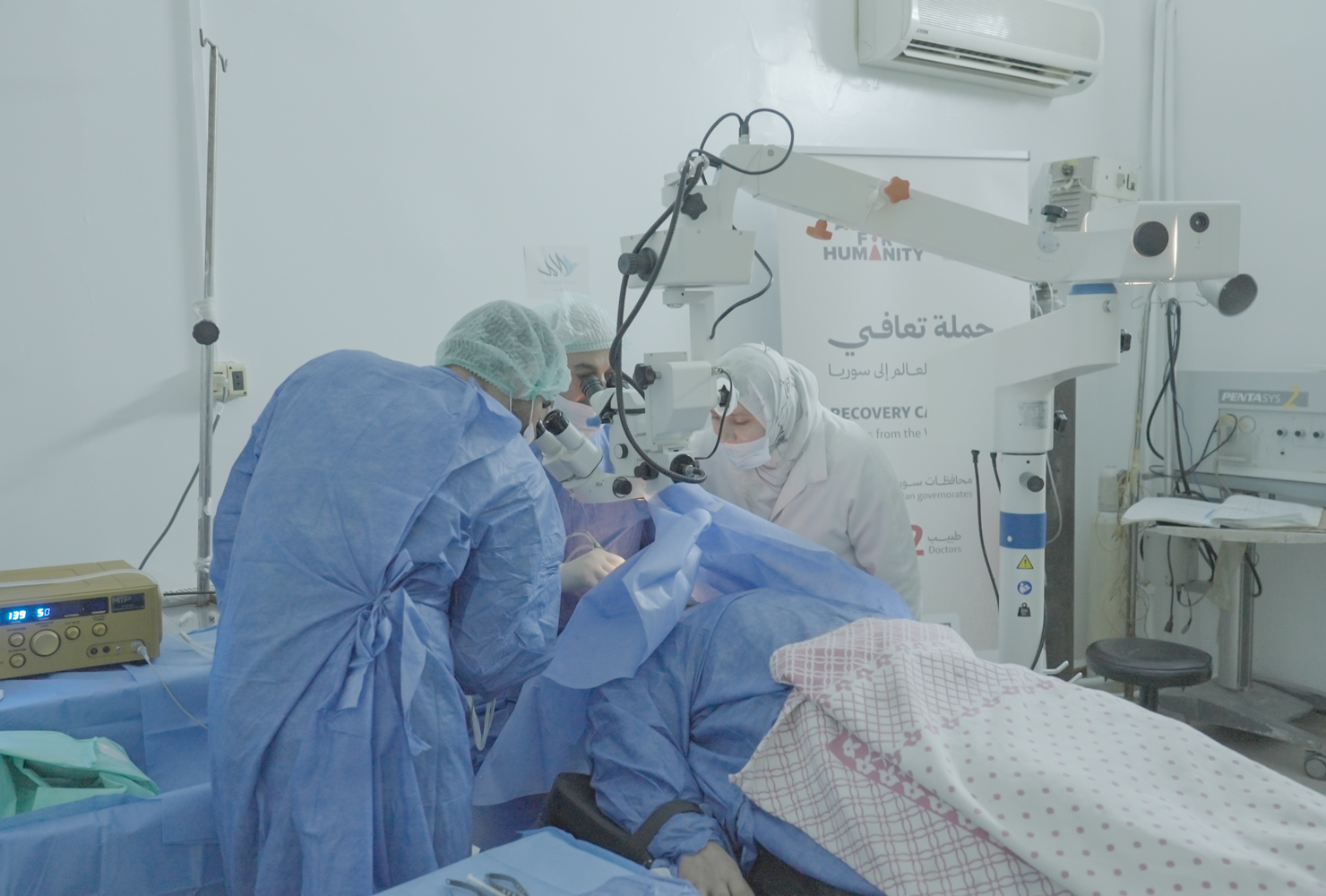 Dr Medical Visit