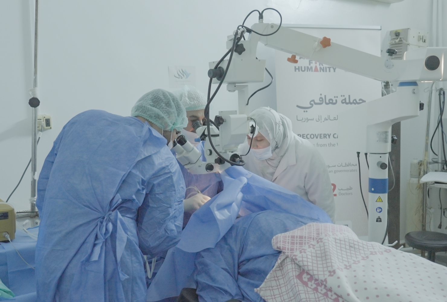 Dr Medical Visit